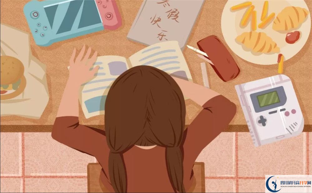 四川師范大學(xué)實(shí)驗(yàn)外國(guó)語(yǔ)學(xué)校2020暑假放假時(shí)間安排是什么？