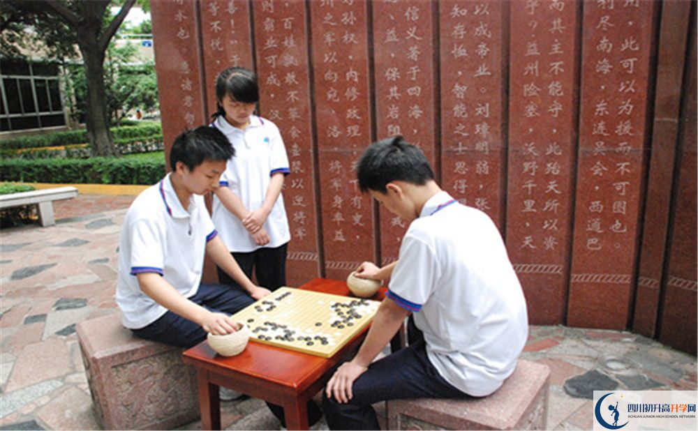 2020武侯高級(jí)中學(xué)中考錄取時(shí)間怎么調(diào)整？