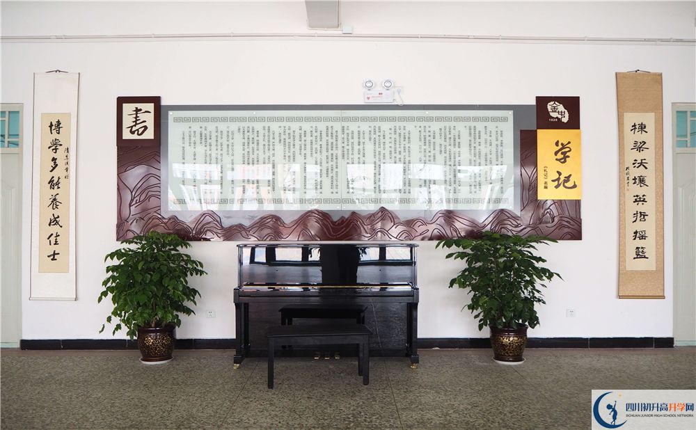 金堂中學(xué)2020年報名考試時間是否有調(diào)整？