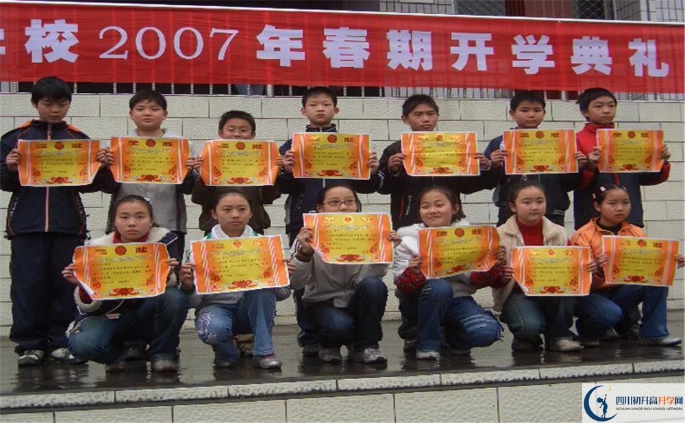 珙縣中學(xué)2020年開學(xué)時(shí)間安排是什么？