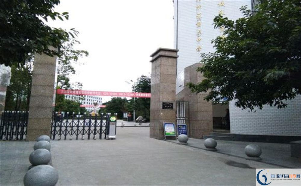 儀隴縣第二中學2020年開學時間安排是什么？