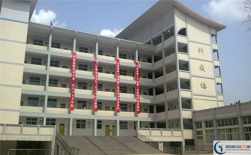 東壩中學(xué)2020年開學(xué)時(shí)間安排是什么？