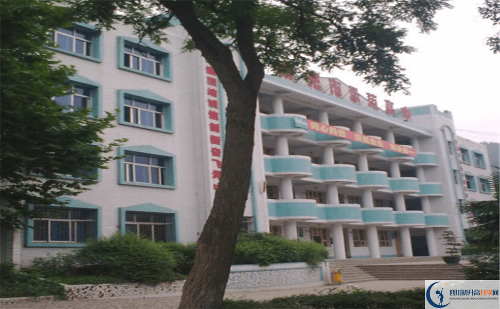 南部大坪中學(xué)2020年開學(xué)時間安排是什么？