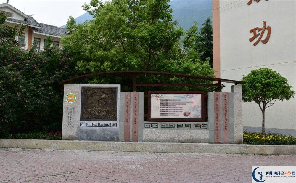 ?九寨溝中學2020年開學時間安排是什么？