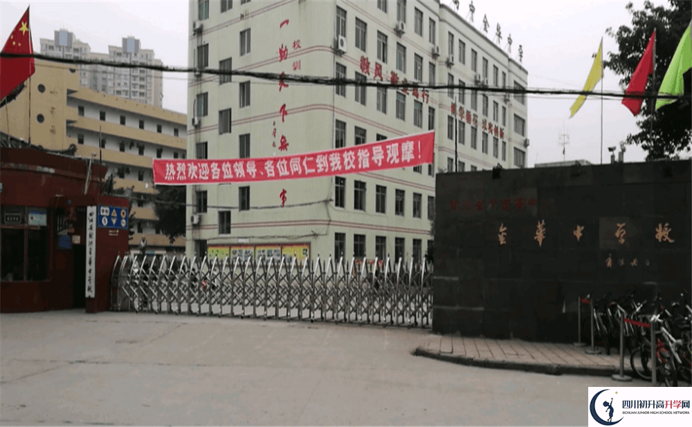 2020射洪金華中學(xué)錄取線是否有調(diào)整？