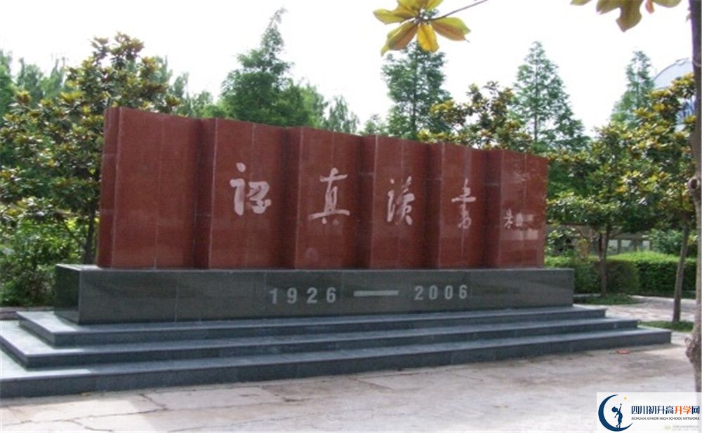 儀隴中學(xué)今年的錄取條件是否有變化？