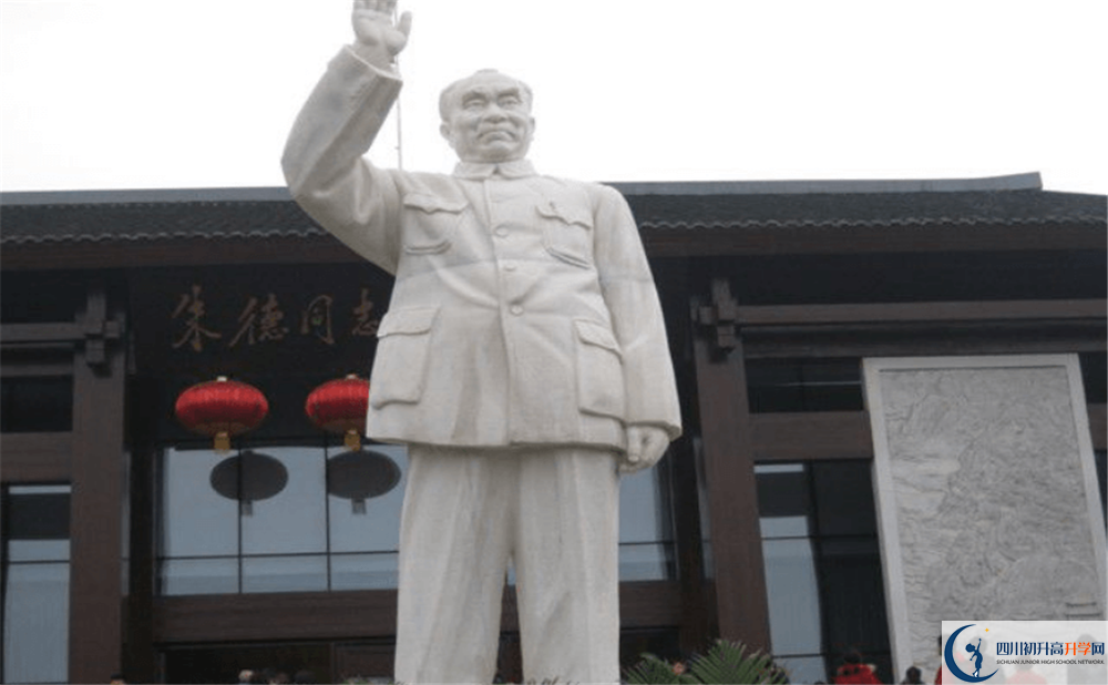 馬鞍中學(xué)今年的錄取條件是否有變化？