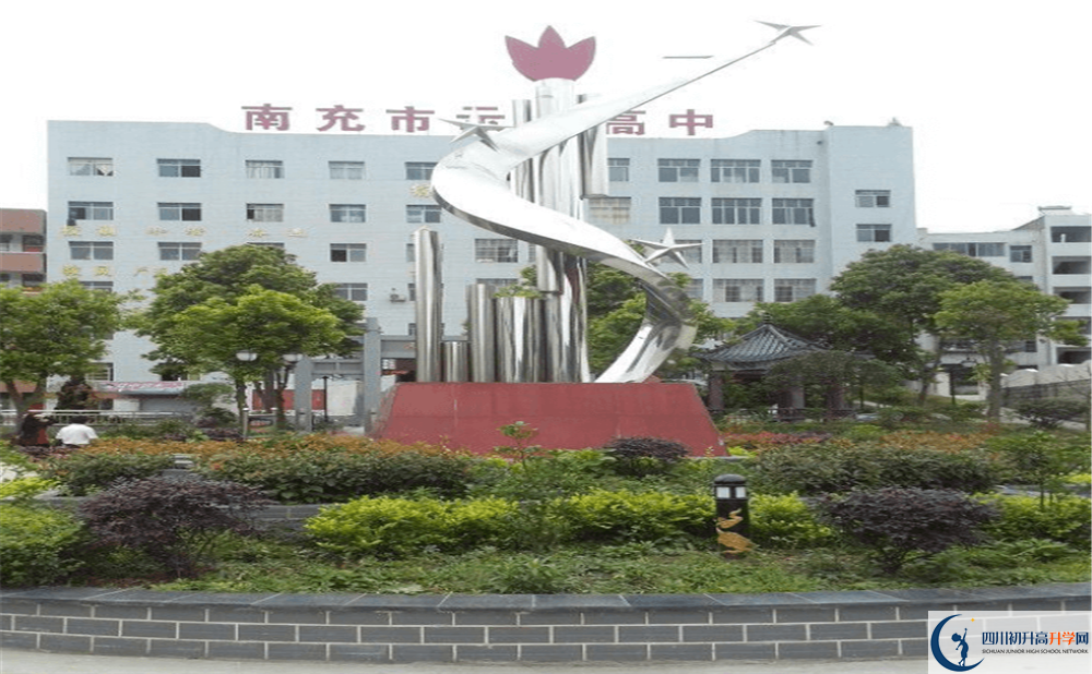 營山雙河中學(xué)今年的錄取條件是否有變化？