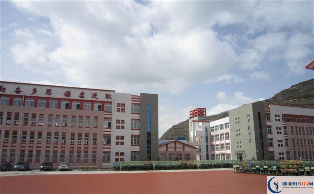 松潘中學(xué)今年的錄取條件是否有變化？
