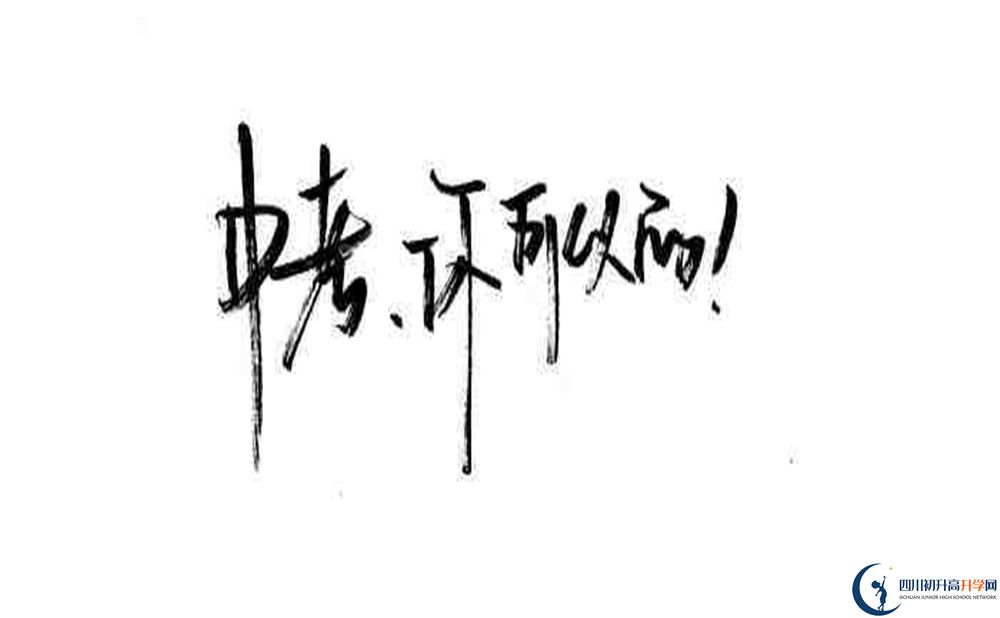 四川省富順縣城關(guān)中學(xué)今年的學(xué)費(fèi)怎么收取，是否有變化？