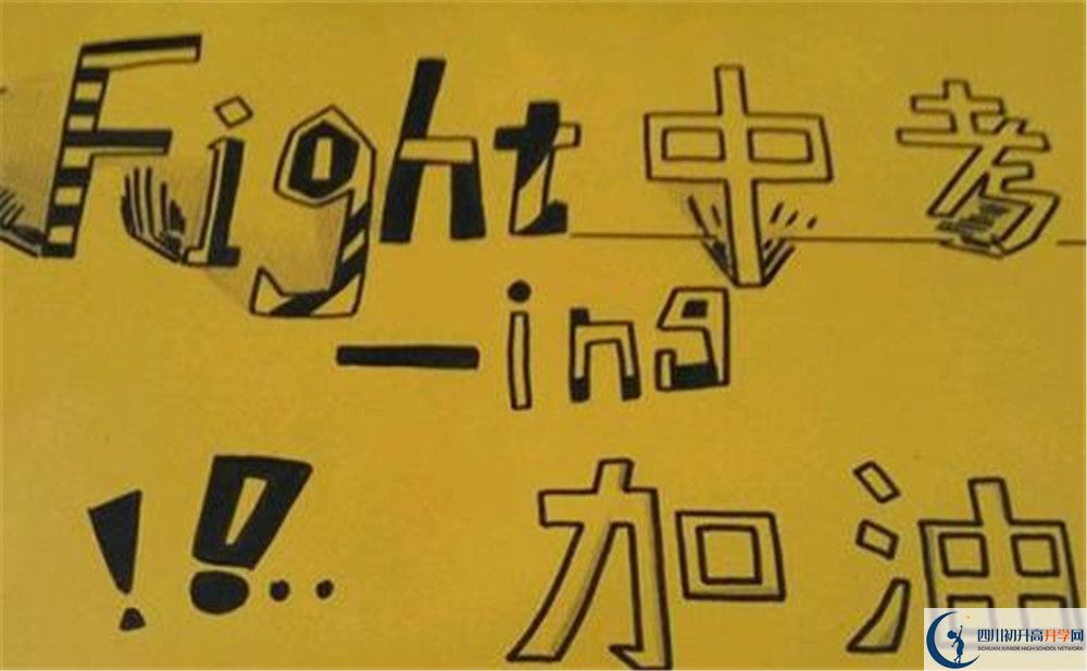自貢市外國語學(xué)校今年的學(xué)費(fèi)怎么收取，是否有變化？