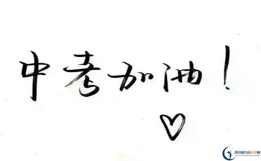 廣元市黃岡學(xué)校今年的學(xué)費(fèi)怎么收取，是否有變化？
