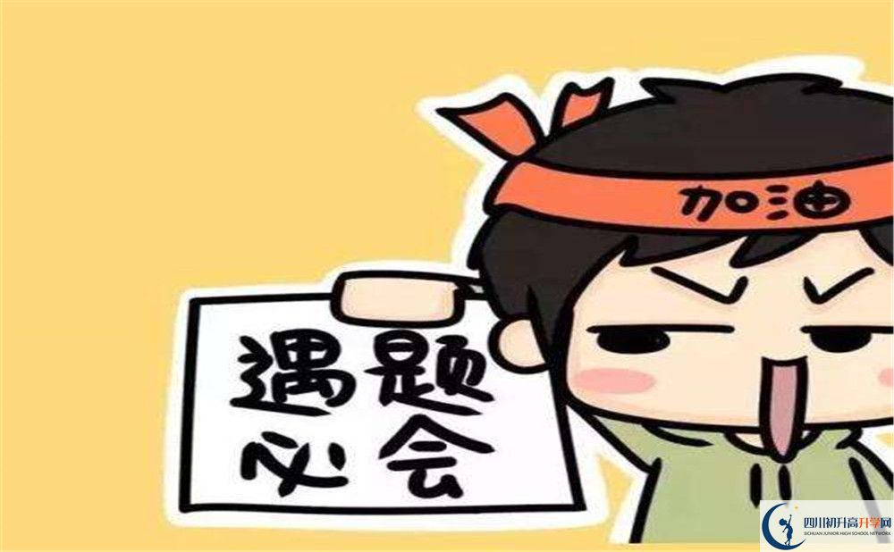 石羊中學(xué)今年的學(xué)費(fèi)怎么收取，是否有變化？