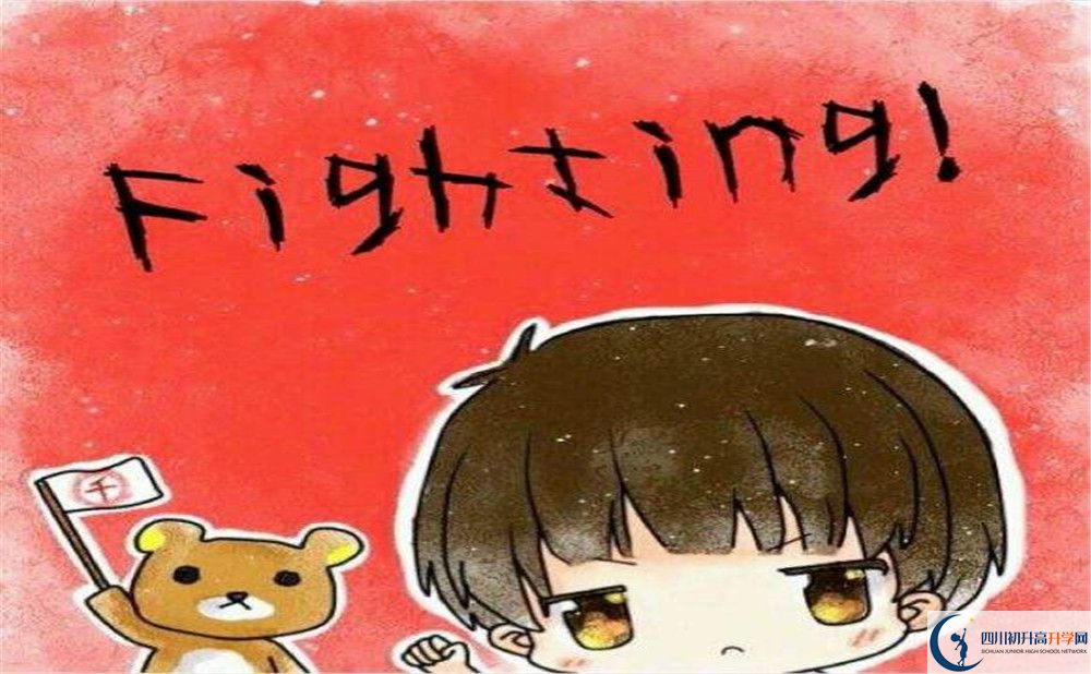 中和中學(xué)今年的學(xué)費(fèi)怎么收取，是否有變化？