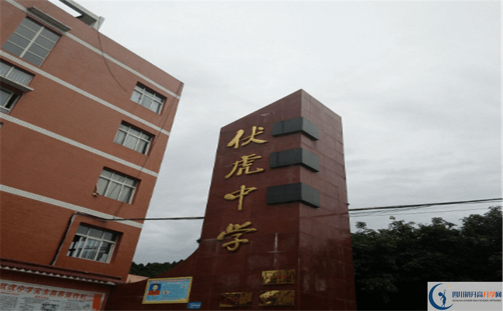 南部縣伏虎中學(xué)高三診斷考試時(shí)間怎么安排？