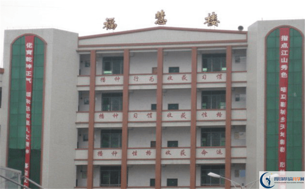 2020年馬鞍中學(xué)中考考試時間是否有調(diào)整？