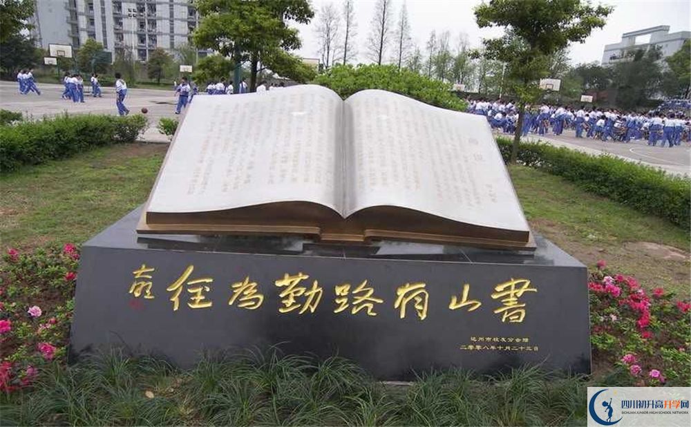 2020年大竹中學中考考試時間是否有調(diào)整？
