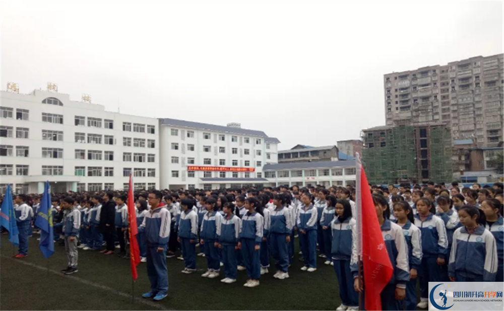 2020開江縣普安中學錄取線是否有調整？