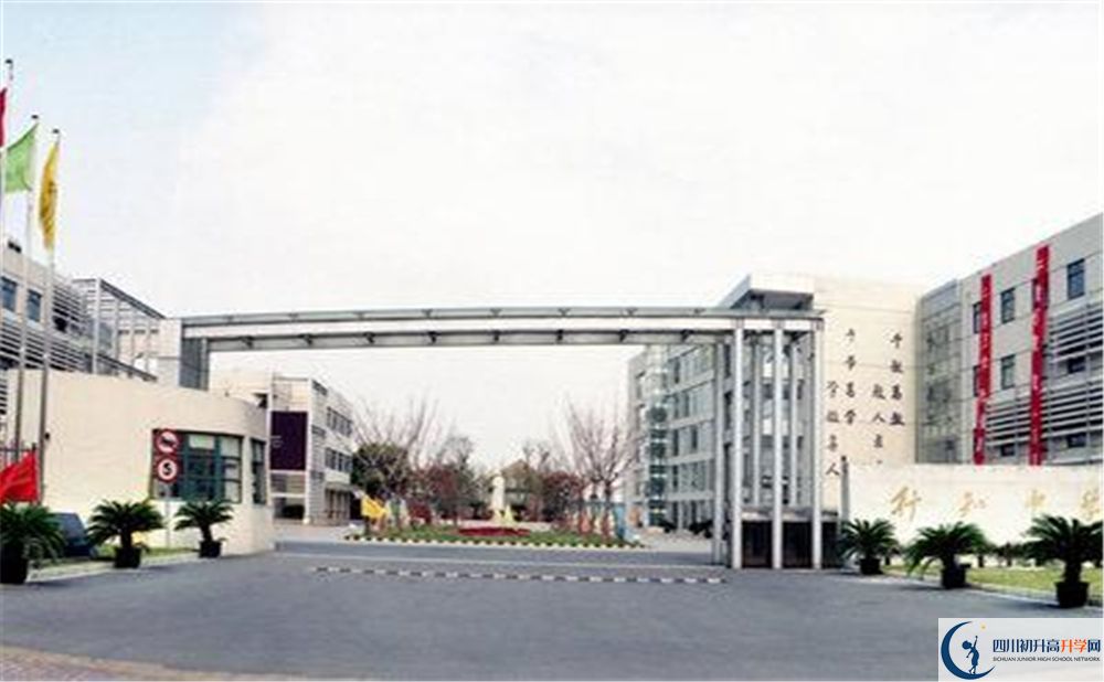 達(dá)州行知中學(xué)2020年開學(xué)時間安排是怎么樣的？