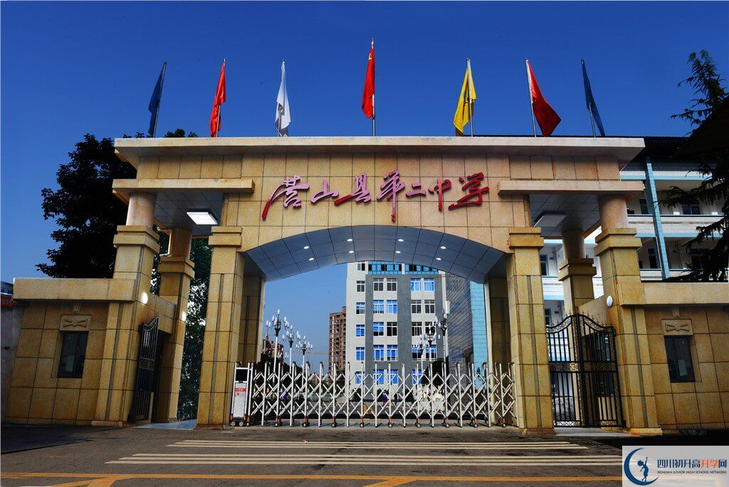 營山二中今年的學(xué)費怎么收取，是否有變化？