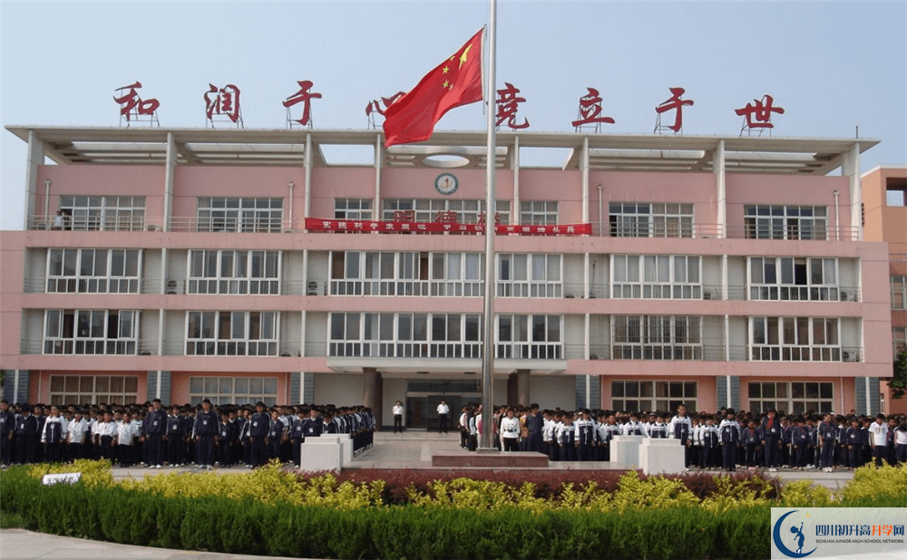 汶川中學(xué)今年的學(xué)費(fèi)怎么收取，是否有變化？
