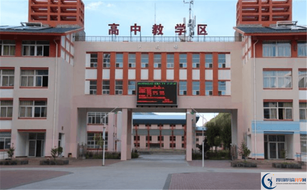 松潘中學(xué)今年的學(xué)費(fèi)怎么收取，是否有變化？