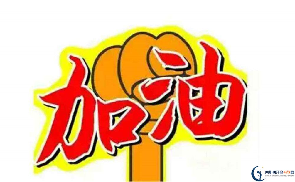 德昌縣德昌中學今年的學費怎么收取，是否有變化？