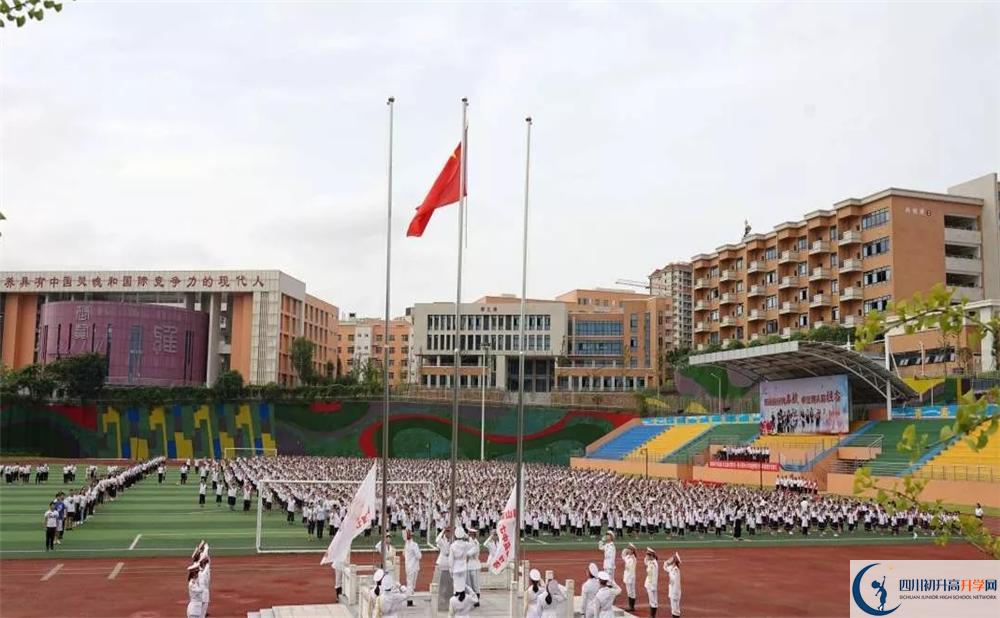 眉山冠城七中實(shí)驗(yàn)學(xué)校今年招生時(shí)間安排，有什么變化？