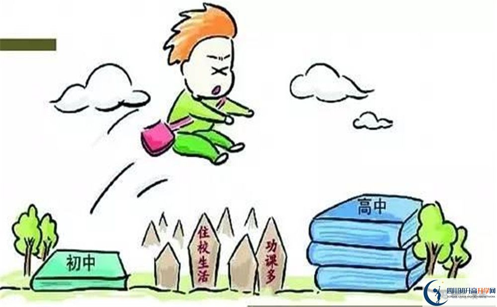 2020年成都中考分?jǐn)?shù)線|成都中考錄取分?jǐn)?shù)線是多少？