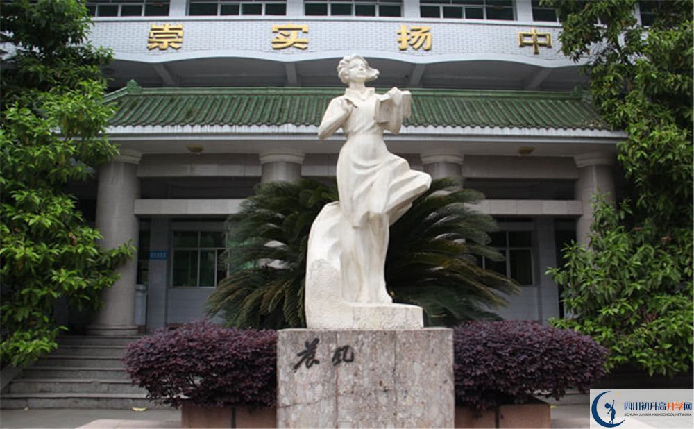 閬中中學今年招生時間安排，有什么變化？