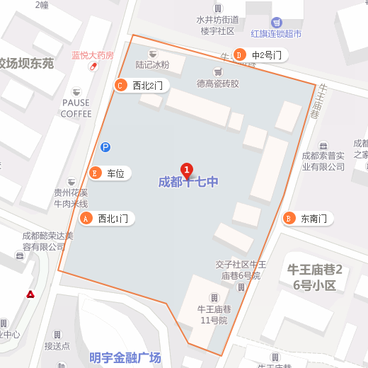 成都17中地址在什么地方？