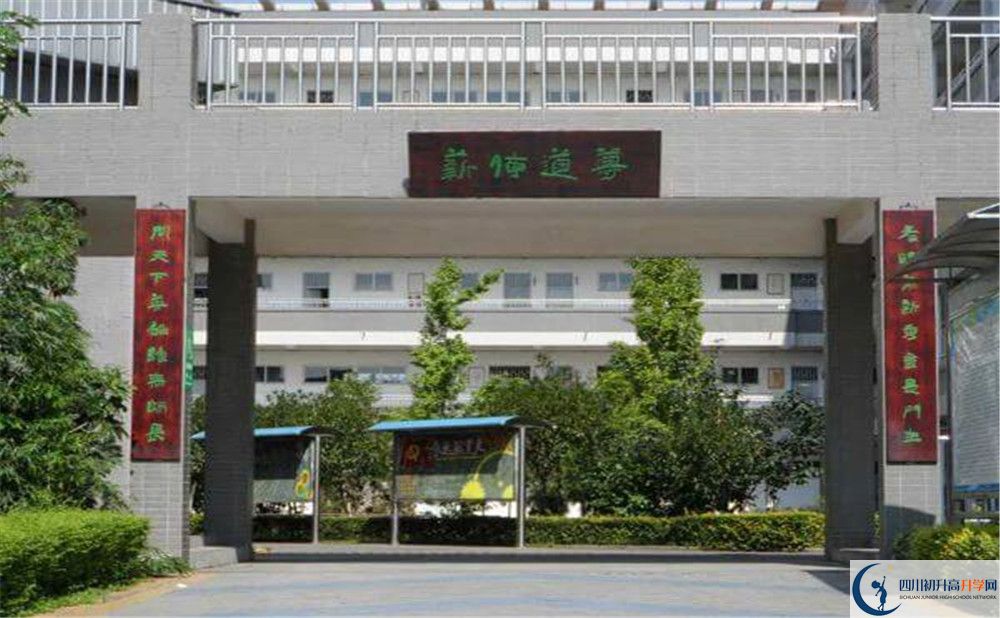 2020年德陽(yáng)三中初升高考試時(shí)間是否有調(diào)整？