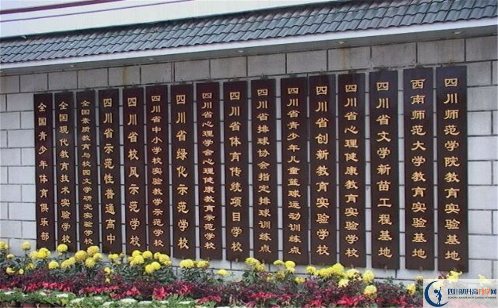 2020年宜賓市第一中學(xué)初升高考試時間是否有調(diào)整？