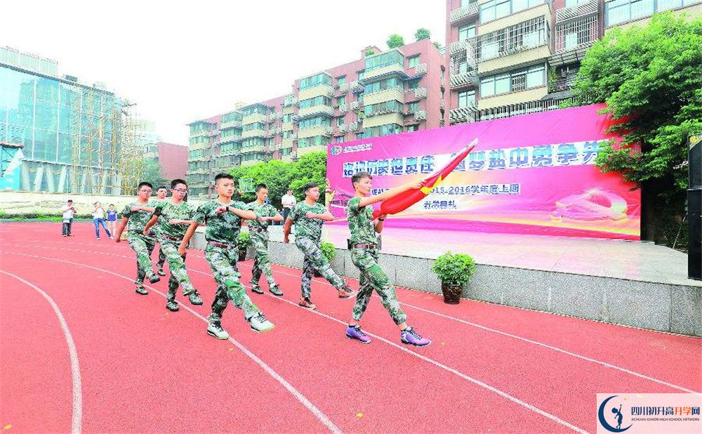 成都市鹽道街中學(xué)高中部宿舍怎么樣？