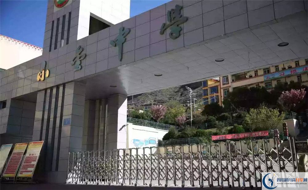 2020年小金中學(xué)初升高考試時(shí)間是否有調(diào)整？
