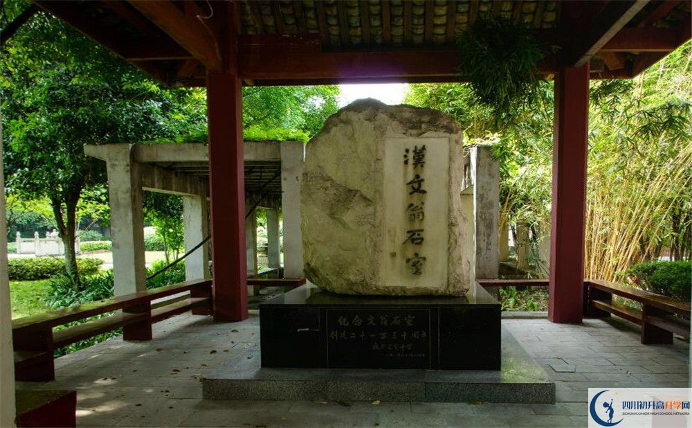 石室中學(xué)分?jǐn)?shù)線是多少？