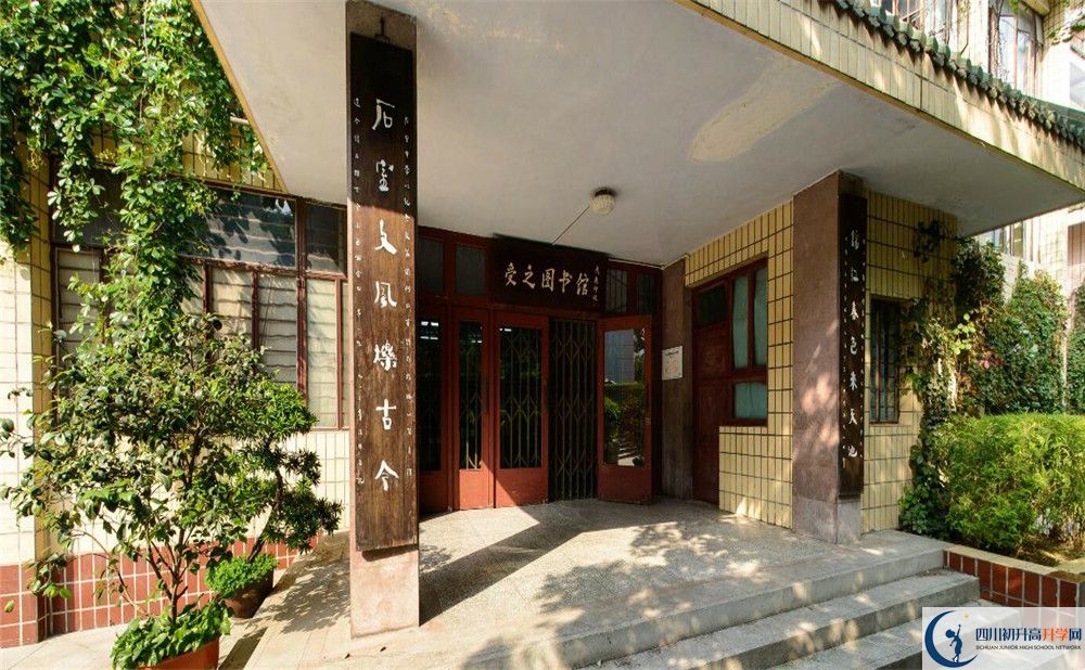 成都石室中學(xué)學(xué)費(fèi)多少？