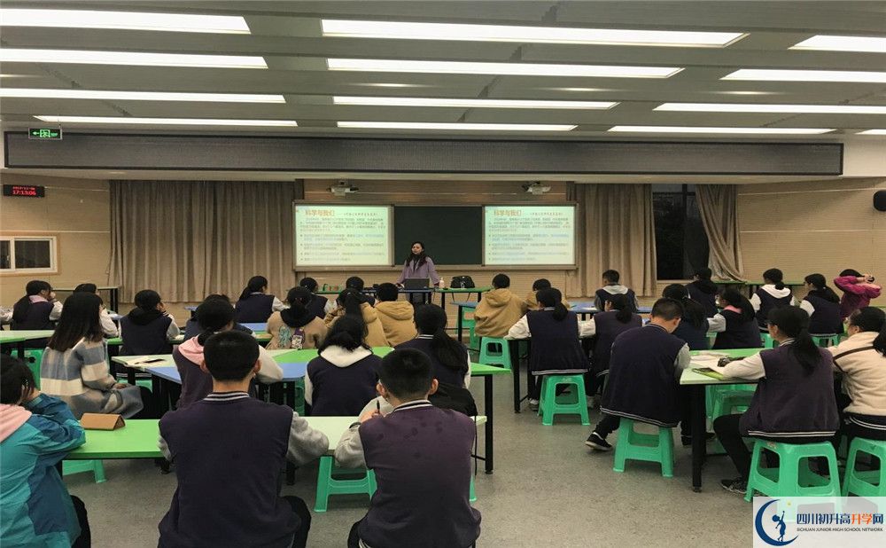 成都十一中高中如何？