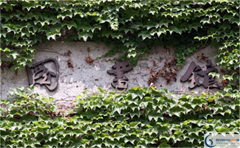 成都36中學(xué)的地址在哪里？