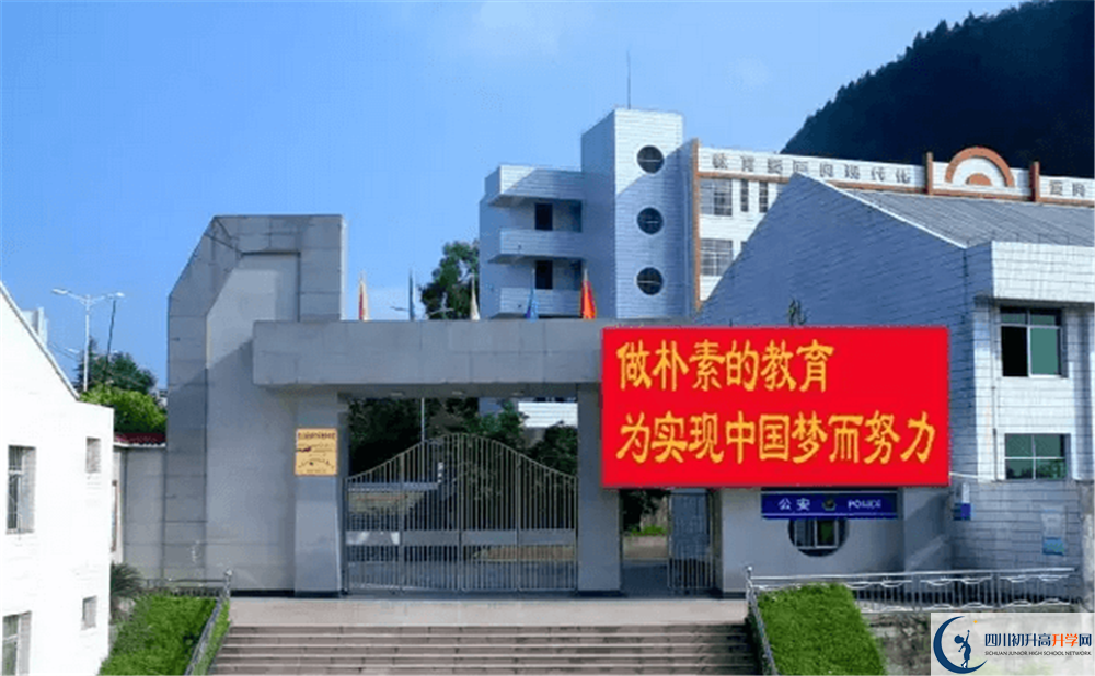 閬中市水觀中學(xué)2020暑假放假時(shí)間安排是怎么樣的？
