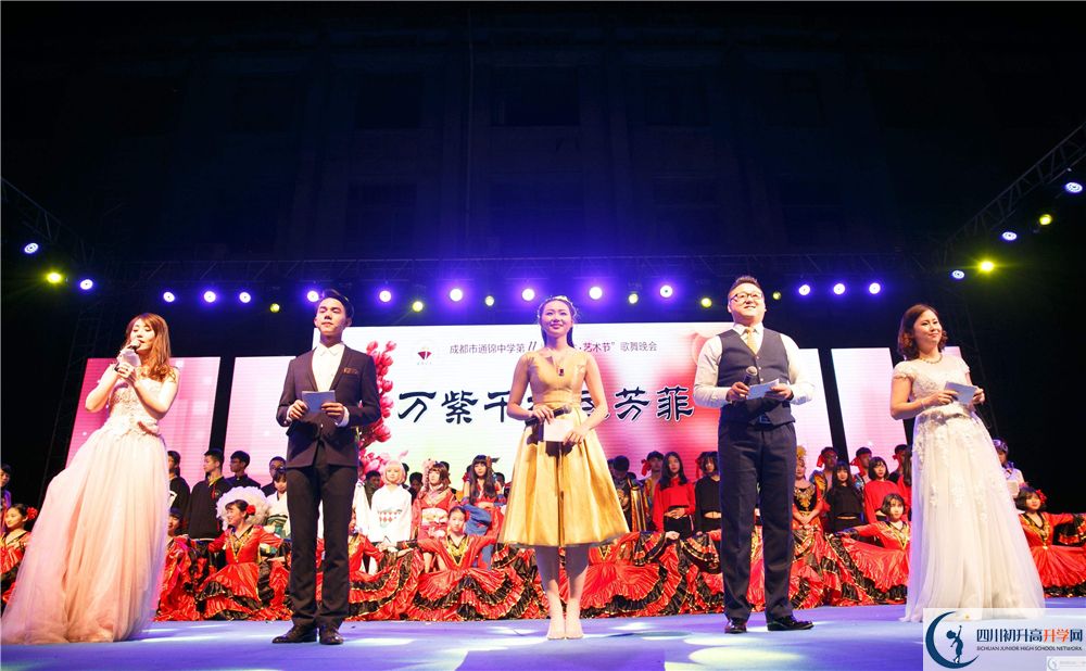 成都市通錦高中的升學(xué)率怎么樣？