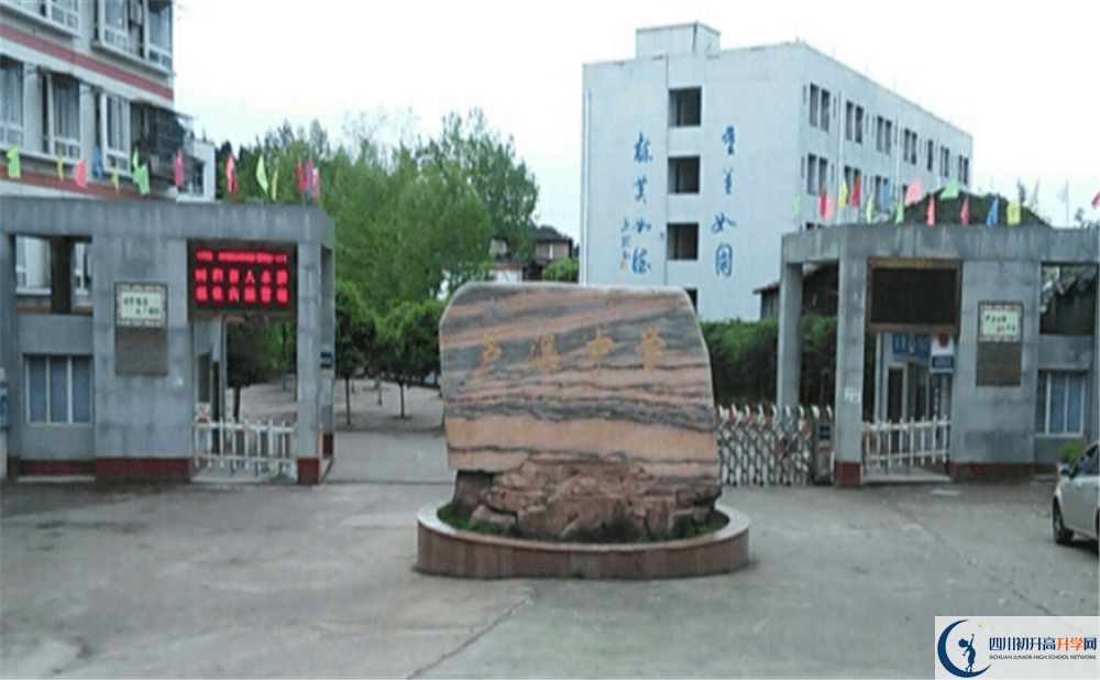 蘆溪中學(xué)2020暑假放假時間安排是怎么樣的？