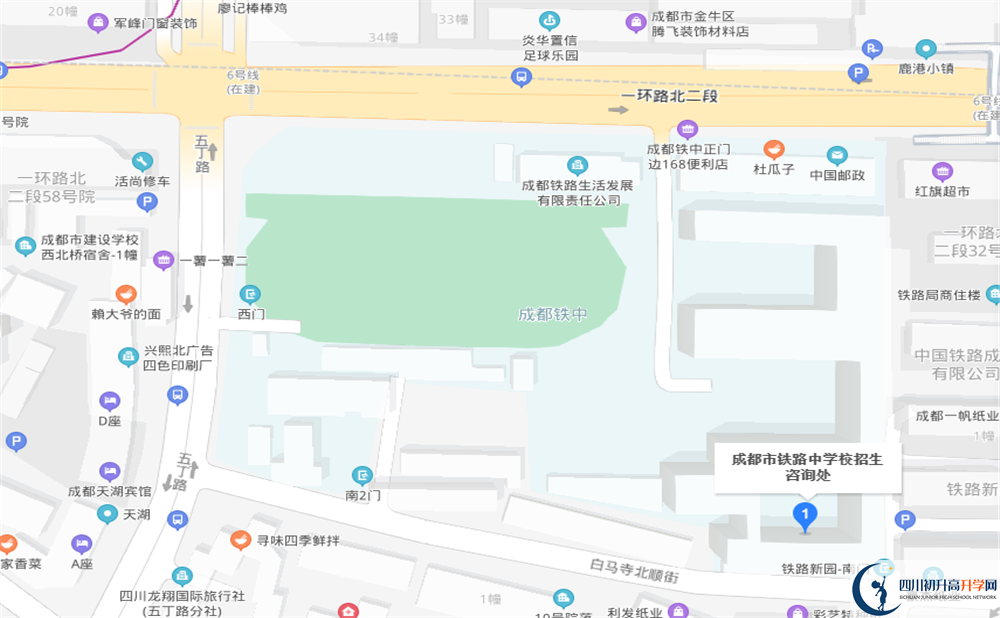 成都市鐵路中學(xué)校地址在哪？