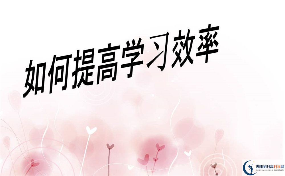 內(nèi)江十二中2020暑假放假時(shí)間安排是怎樣的？