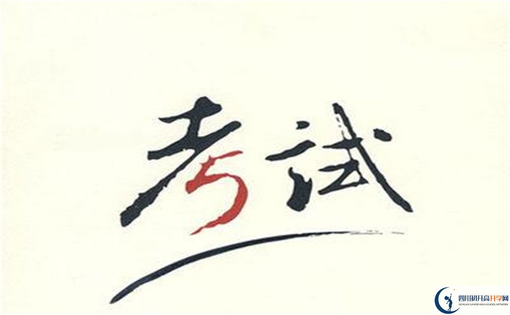 成都石室外國語學(xué)校|石室外國語學(xué)校地址在哪里？