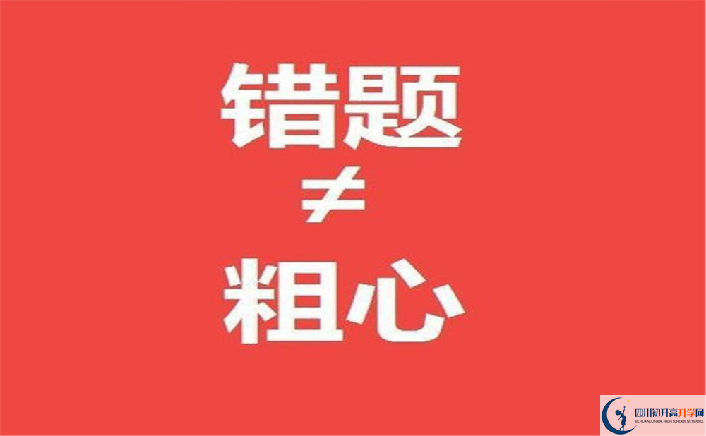 漢源縣第三中學(xué)2020暑假放假時(shí)間安排是怎樣的？