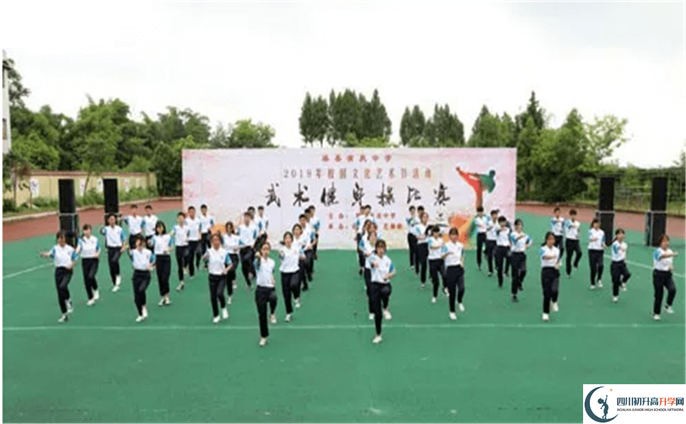渠縣有慶中學(xué)2020年報(bào)名考試時(shí)間是否有調(diào)整？