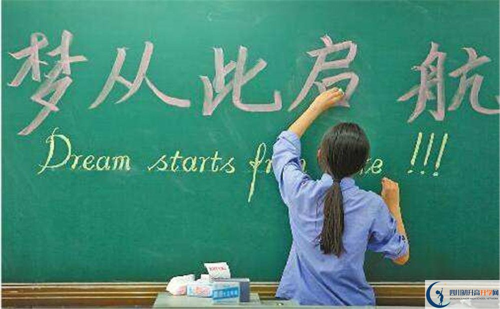 2020鏵強中學初升高錄取線是否有調(diào)整？