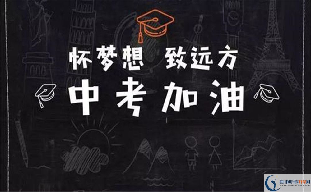 廣元萬達中學住宿費用是多少？