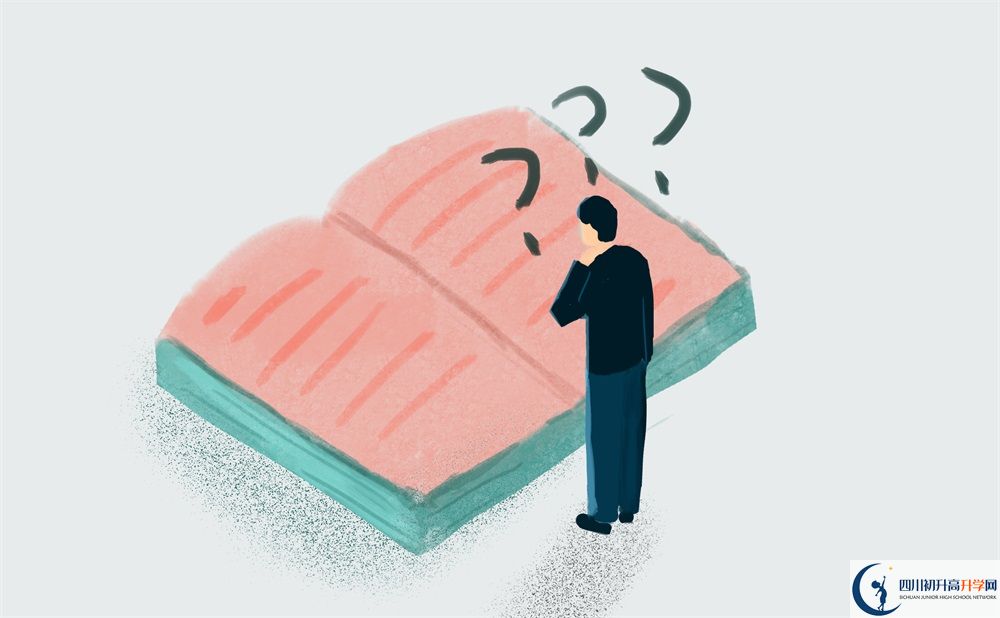 郫縣四中2020年學費是多少錢？